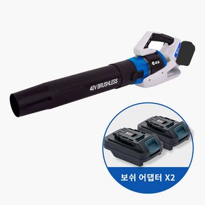 ES산업 LB340-N 충전 대포 송풍기 40V MAX 디월트배터리 호환, 5. 송풍기+보쉬 어댑터, 1개