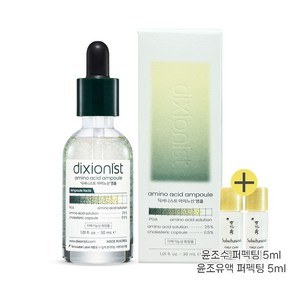 딕셔니스트 아미노산 앰플 30ml + 윤조 스킨5ml 로션 5ml, 1개