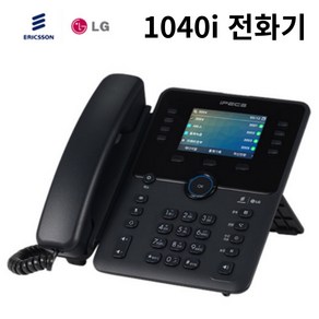 엘지 에릭슨 IPECS-1040i 키폰 전화기