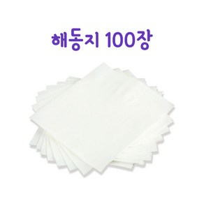 햄스터 해동지 100매, 1개, 70g