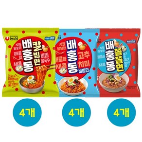 올따옴 농심 배홍동 3종 [배홍동 비빔면+쫄쫄면+칼빔면] 각 1봉씩