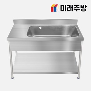 업소용 싱크대 1200 배수구 세트 씽크대 개수대 수전, 냉온 수전 미포함, 배수구 미포함, 1200 1조 2/3통 좌날