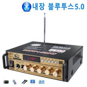 블루투스 미니 앰프 HIFI 이동식 앰프 라디오 BT-198B HONGKONG BLUEPAN 정품 인증