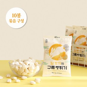 풍심당 달토끼의 구름뻥튀기