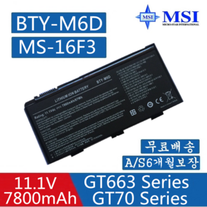 MSI 노트북 BTY-M6D 호환용 GT60 MS16F3 MS-16F3 Seies (무조건 배터리 모델명으로 구매하기) G, 1개