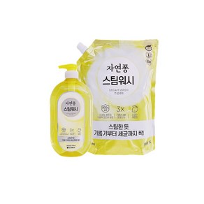 자연퐁 스팀워시 주방세제 레몬향 본품 750ml + 리필 1L, 1개