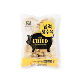 [아워홈]탕수육 1kg, 1개