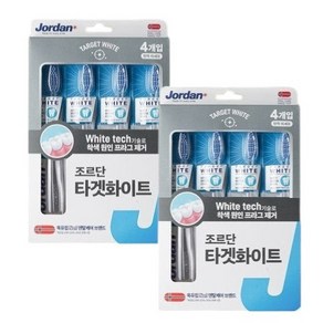 조르단 타겟화이트 칫솔 4개입, 2개
