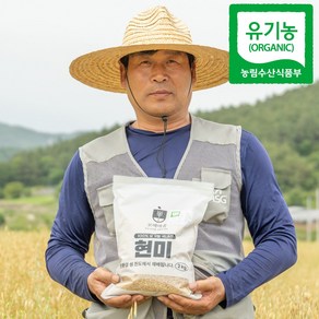 [햇곡] 국산 프리미엄 유기농 현미 단일품종, 2kg, 2개