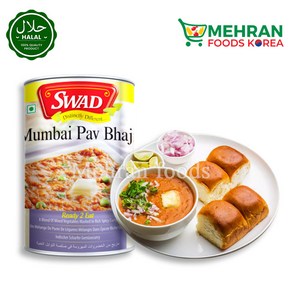 SWAD Mumbai Pav Bhaji (Mix vegetable with spicy Gravy) 450g 스와드 할랄 뭄바이 파브 바지 커리