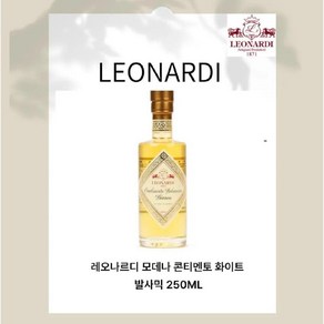 레오나르디 모데나 콘디멘토 250ml 화이트 발사믹 식초, 0.25l, 1개