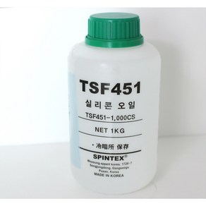 스핀텍스 실리콘오일 TSF-451 1000cs, 1개