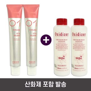 아모스 잇츠 글로우 80g 산화제포함, 2개, 6NB 자연스러운어두운갈색(6 내추럴브라운)