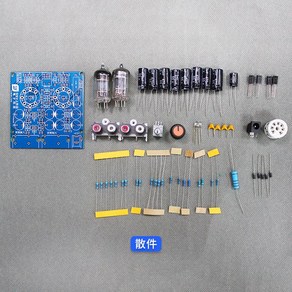 진공관앰프 프리 장비용 담즙 증폭기 버퍼 이펙터 전자 DIY 키트 부품 리시버 오디오, A. 부품