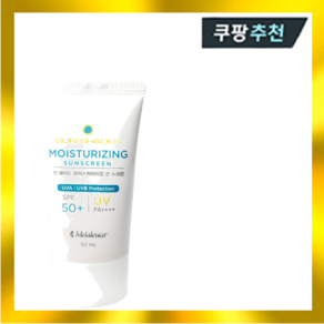 멜라루카 선 쉐이드 모이스처라이징 선스크린 선크림, 1개, 50ml