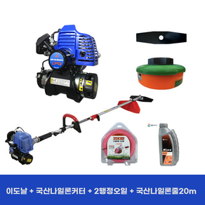 정품 신형 미쓰비시 메이키 LPG 부탄 가스 예초기 견착식 제초기 (이도날+나일론커터+엔진오일+20m국산나일론줄 포함)