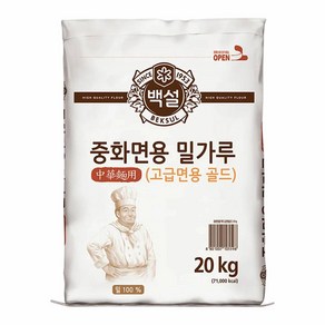 cj 중화면용 고급면골드 밀가루 20kg 1개