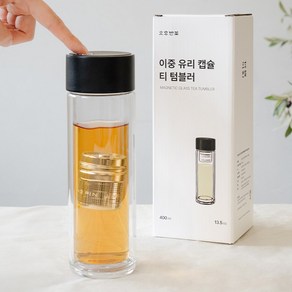 오후반차 이중 유리 캡슐 티 텀블러, 1개, 400ml, 투명