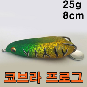 [아프리카피싱] 코브라 프로그 8cm 25g 탑워터 스미스 배스 가물츠 루어낚시, 6번, 1개