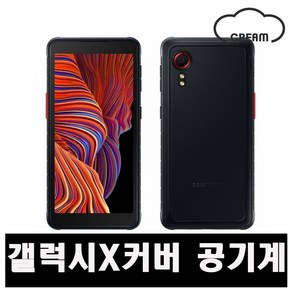 갤럭시 [갤럭시 X커버5] [64GB] 공기계 중고폰 리퍼폰 알뜰폰 핸드폰 휴대폰, B급,화이트, 64GB