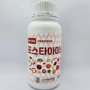 포스타아미노 500ml 풀빅산 해조추출물 유리아미노산