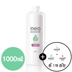 물멍 네오 부스터 플랜츠 FERTI 1000ml / 1L / 1리터 / 액비 유기탄소공급 co2