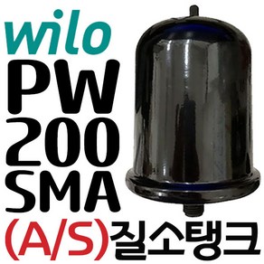 펌프샵 윌로펌프부속 PW-200SMA 질소탱크 압력탱크 질소압력탱크 자동탱크 가정용펌프교체