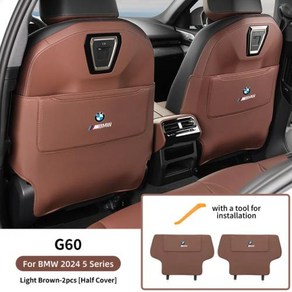 차량 인테리어 자동차 좌석 등받이 보호대 PU 가죽 킥 방지 매트 BMW 5 시리즈 G60 i5 2024 용 보관함 포함 더러움 패드 액세서리 2 개