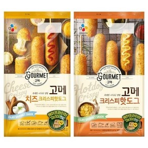 고메 (치즈)크리스피핫도그425gx1개+크리스피핫도그480gx1개, 1세트