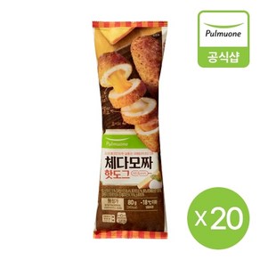 풀무원 [풀무원] 생산직송 체다모짜 핫도그20개 (1.6kg), 1.6kg, 20개