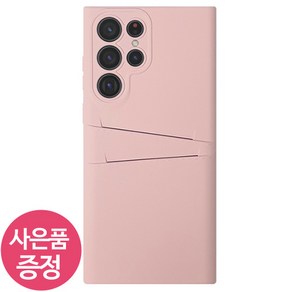 갤럭시 A35 (5G) / SM-A356 / SFDUAL 카드 젤리 휴대폰 케이스 + 깜짝사은품