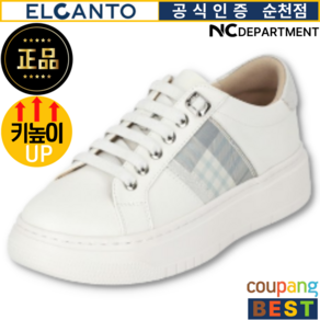 엘칸토 판매왕 [공식 인증 판매점] 쿠션이 좋고 발이 편안한 여성 소가죽 체크 포인트 키높이 밴딩 스니커즈 5CM