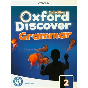 Oxford Discover Level 2: Grammar Student Book