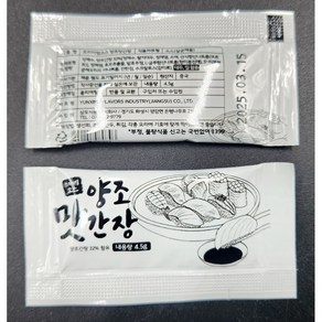 삼도식품 양조맛간장 4.5g 삼도미니간장 양조미니간장 포장용간장 회간장 회전용미니간장 회미니간장 포장배달간장 배달간장 미니회전용간장 회포장간장 만두간장 포장간장 미니, 200개