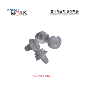 10개입 1봉지 / 도어트림 조립핀 / 823152P000 / 도어패스너 / 82315 2P000 / 순정부품