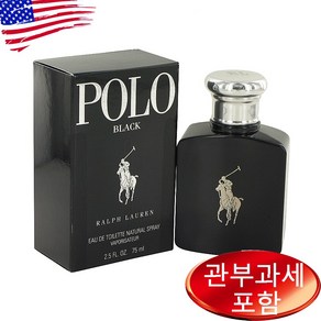 폴로 블랙 오드뚜왈렛 75ml 남성, 1개