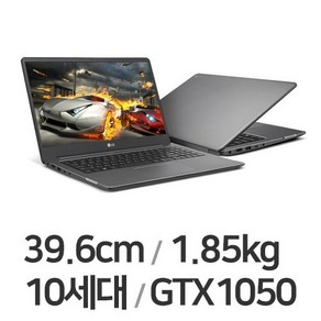 [중고] LG전자 2020 울트라기어 15UD70N-PX50K i5/GTX1050 중고 게이밍노트북 [중고/뉴리퍼], WIN10, 256GB, 8GB, 다크실버