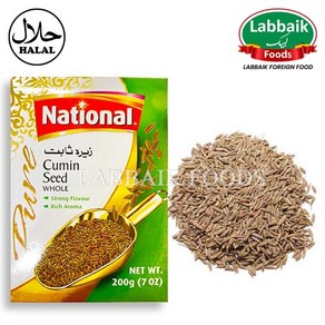 NATIONAL Cumin Seed Whole 200g 큐민드홀