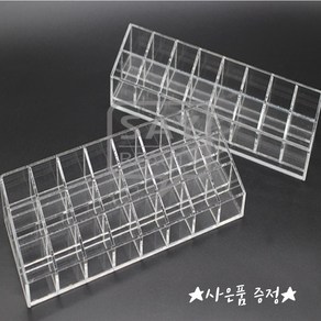 반영구 NEW 색소진열대 2단8x2 3단8x3 선택가능, 1개, 8x2