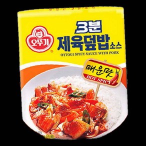 오뚜기 3분제육덮밥소스매운맛150g 안주 93000EA, 150g, 1개