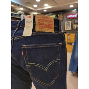 리바이스 무료배송!! 딱 예쁜 기본 일자 핏 진청 컬러 청바지!! 적당한 스판으로 편하게!! LEVI'S 505 레귤러 스트레이트핏 진 진청[NC불광]505-550