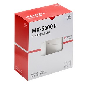 모텍스 MX-6600L 라벨지 2단 10열