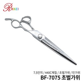 리케이 가위 BF-7075 민가위 7.5인치 초벌가위 블런트가위, 1개