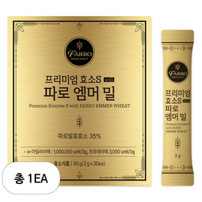 파로 엠머 밀 프리미엄 효소 S 30p, 90g, 1개