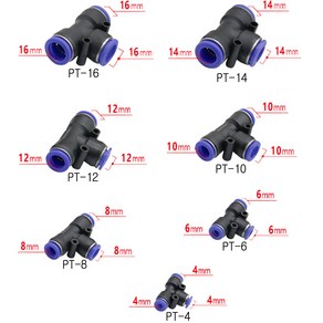 유공압 원터치 피팅 PT 3구 피팅 4mm~16mm 호스 커넥터 16미리까지, 1개