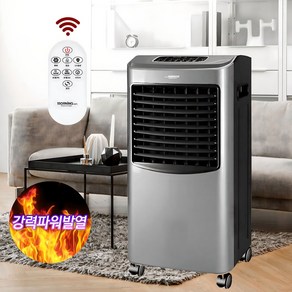 [초강력 2800W] 모닝컴 PTC 스마트 리모컨형 업소용 온풍기 UV살균 기능 사무실용 실내용, DWH-2800LOS