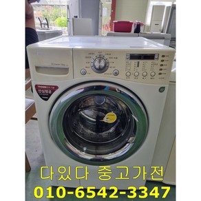 LG 드럼 12kg 화이트7 [중고세탁기], LG12화7
