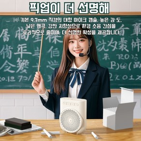 교사 전용 스피커 수업 가이드 꿀벌 스피커 무선 헤드셋 선생님 수업 스피커, 퍼플(블루투스)녹음