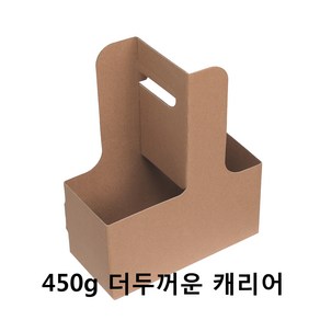 <한커피> 450g더두꺼운 커피컵 캐리어 무지2구 50EA