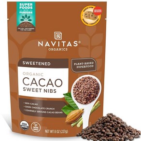 Navitas Organics Cacao Sweet Nibs 226.8g(8온스) 봉지 56회 분량 — 유기농 GMO 프리 글루텐 프리